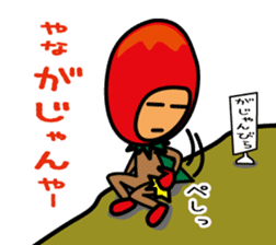 Mangorou  4th Okinawan dialect version sticker #6959758