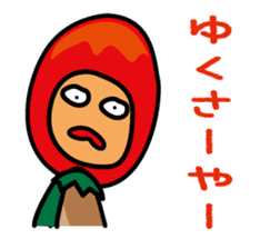 Mangorou  4th Okinawan dialect version sticker #6959759