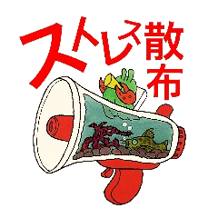 Room of stress scatter