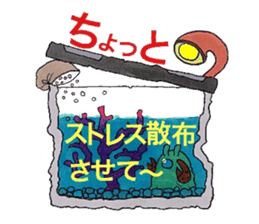 Room of stress scatter sticker #6959880