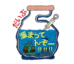 Room of stress scatter sticker #6959881