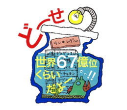 Room of stress scatter sticker #6959883