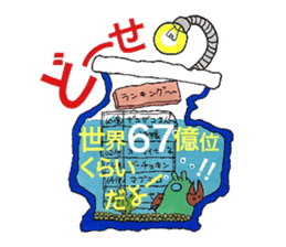 Room of stress scatter sticker #6959883