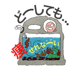 Room of stress scatter sticker #6959884