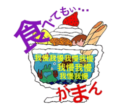 Room of stress scatter sticker #6959885