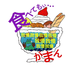 Room of stress scatter sticker #6959885