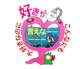 Room of stress scatter sticker #6959886