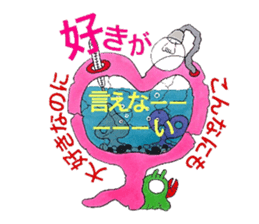 Room of stress scatter sticker #6959886