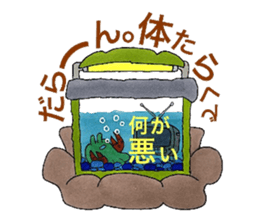 Room of stress scatter sticker #6959887