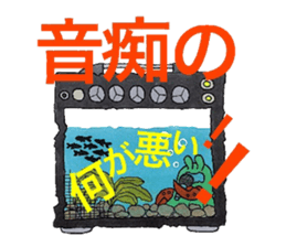 Room of stress scatter sticker #6959888