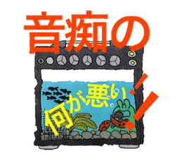 Room of stress scatter sticker #6959888