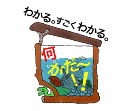 Room of stress scatter sticker #6959889