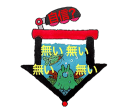 Room of stress scatter sticker #6959890