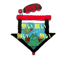 Room of stress scatter sticker #6959890