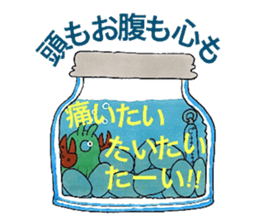 Room of stress scatter sticker #6959891