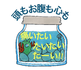 Room of stress scatter sticker #6959891