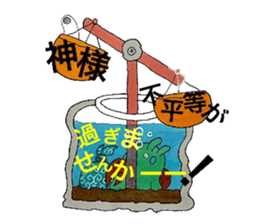 Room of stress scatter sticker #6959895