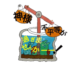 Room of stress scatter sticker #6959895