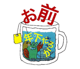 Room of stress scatter sticker #6959898