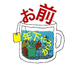 Room of stress scatter sticker #6959898