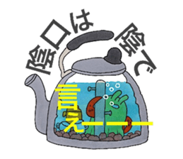 Room of stress scatter sticker #6959899