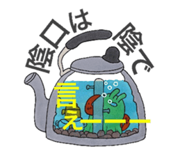 Room of stress scatter sticker #6959899