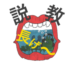 Room of stress scatter sticker #6959902