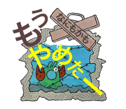 Room of stress scatter sticker #6959903