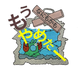 Room of stress scatter sticker #6959903