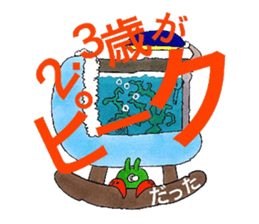 Room of stress scatter sticker #6959904