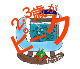 Room of stress scatter sticker #6959904