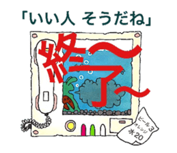 Room of stress scatter sticker #6959905