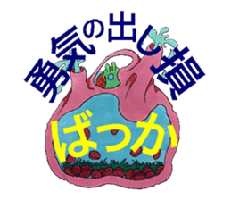 Room of stress scatter sticker #6959906