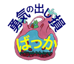 Room of stress scatter sticker #6959906