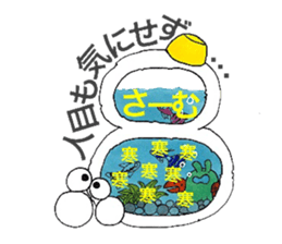 Room of stress scatter sticker #6959907