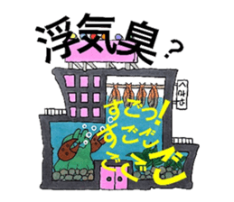 Room of stress scatter sticker #6959910