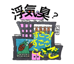 Room of stress scatter sticker #6959910