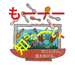 Room of stress scatter sticker #6959912