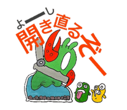 Room of stress scatter sticker #6959916