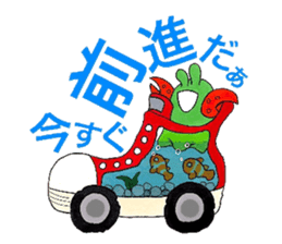 Room of stress scatter sticker #6959917