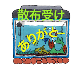 Room of stress scatter sticker #6959919