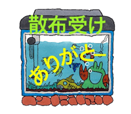 Room of stress scatter sticker #6959919