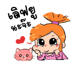Noo Malee and her Kitty 2 :Thai Version sticker #6960120