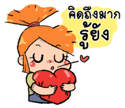 Noo Malee and her Kitty 2 :Thai Version sticker #6960123