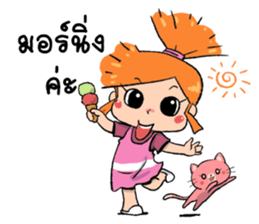 Noo Malee and her Kitty 2 :Thai Version sticker #6960124