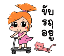 Noo Malee and her Kitty 2 :Thai Version sticker #6960133