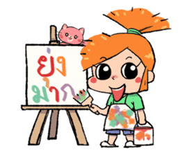 Noo Malee and her Kitty 2 :Thai Version sticker #6960134