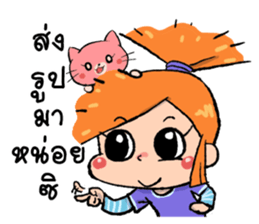 Noo Malee and her Kitty 2 :Thai Version sticker #6960135