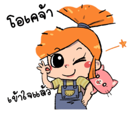 Noo Malee and her Kitty 2 :Thai Version sticker #6960136