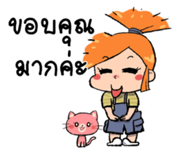 Noo Malee and her Kitty 2 :Thai Version sticker #6960138